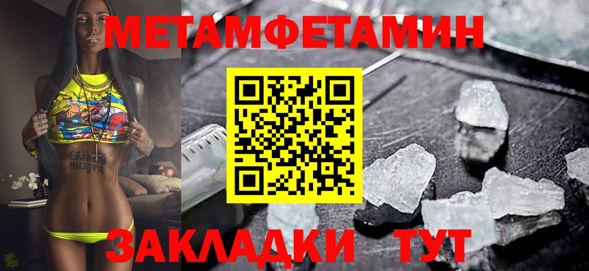Чапаевск  Амфетамин 97%  Вход с VPN 