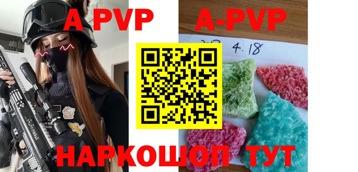 Альфа ПВП СК КРИС Чапаевск