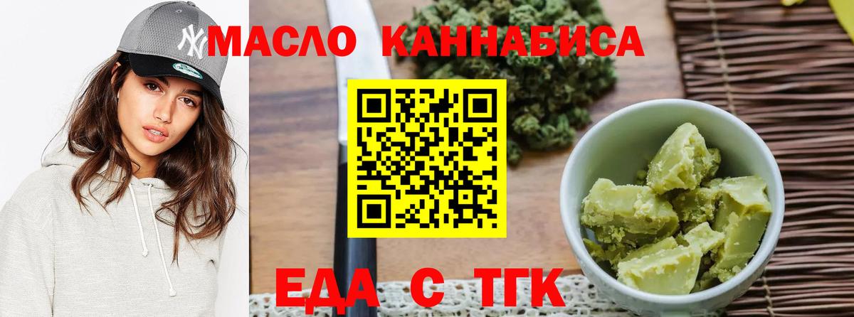 Чапаевск  Canna-Cookies марихуана  Вход с VPN 