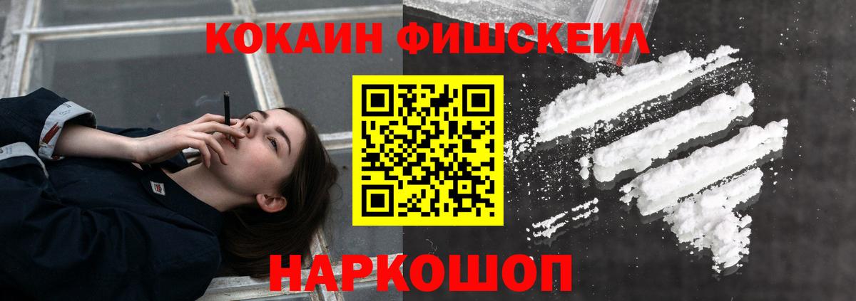 COCAIN  Вход с VPN  Чапаевск  КОКАИН Эквадор  Cocaine Колумбийский 