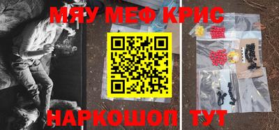 прущие крисы Кимры