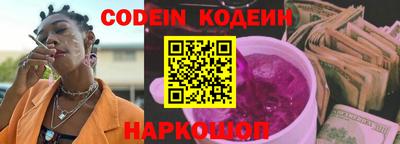 индика Комсомольск-на-Амуре