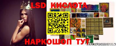 прущие крисы Коммунар