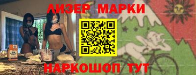 индика Комсомольск-на-Амуре