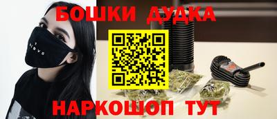 метадон Кингисепп