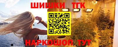 прущие крисы Кимры
