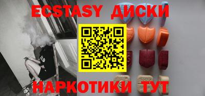 прущие крисы Коммунар