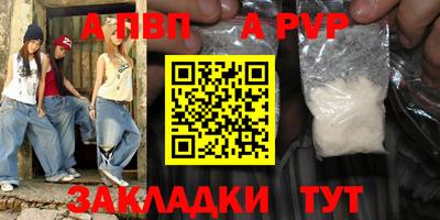 дурь Конаково