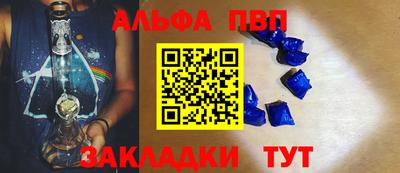 индика Комсомольск-на-Амуре
