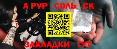 индика Комсомольск-на-Амуре
