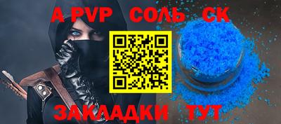 индика Комсомольск-на-Амуре