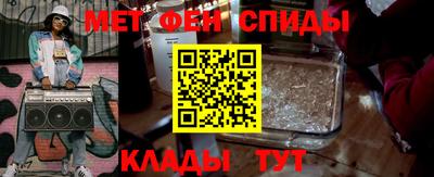 метадон Кингисепп