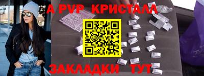 индика Комсомольск-на-Амуре