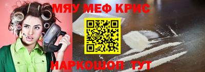 прущие крисы Кимры