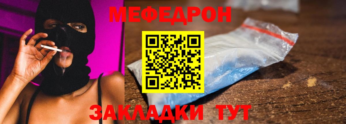 Чапаевск  Мефедрон mephedrone  Вход с VPN  Мефедрон mephedrone 