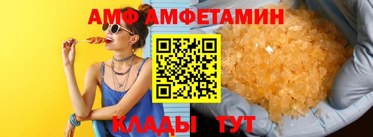 Первитин витя  Метамфетамин  Чапаевск  Вход с VPN  Первитин витя 