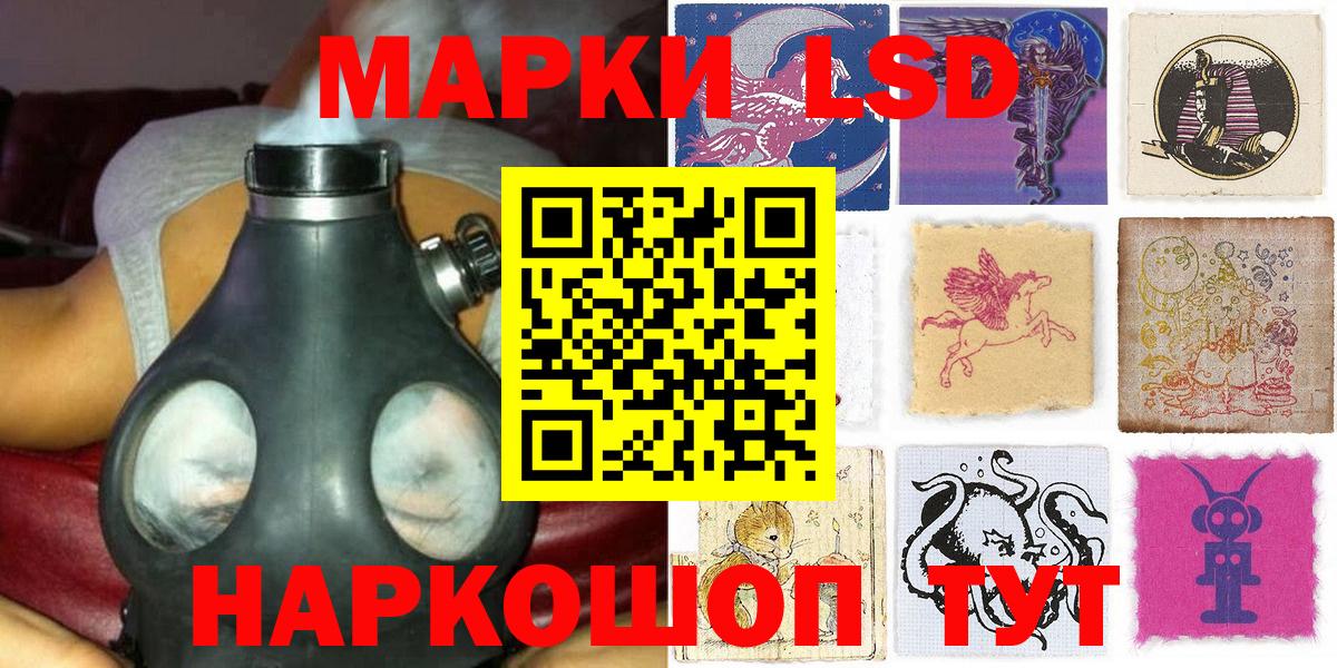 Марки 25I-NBOMe 1,8мг Чапаевск