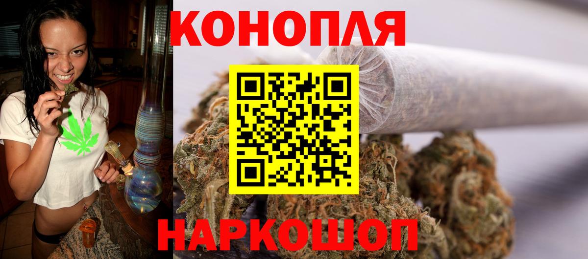 Чапаевск  Шишки марихуана марихуана  Конопля планчик  Вход с VPN 
