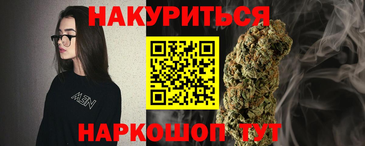 Конопля SATIVA & INDICA Чапаевск